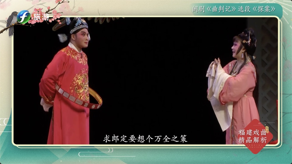 曲判记 封面